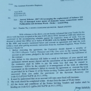 Work order issued to Sri. Arun .M.B 