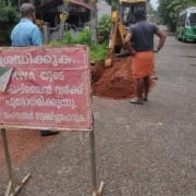 Pipe  laying work