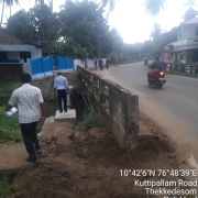 Joint inspection with Irrigation AE 