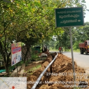 140mm 8kg PVC pipe laying work 