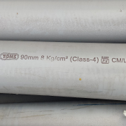 PIPE SUPPLIED