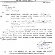 Letter issued by AE for urgent completion on 15/6/21