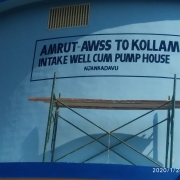 Well cum pump house at Njankadavu