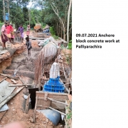 09.07.2021 Anchor block concrete work at PAlliyarachira