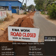 Street Main Extension at PWD Road