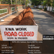 Street Main Extension work at Kattur GP