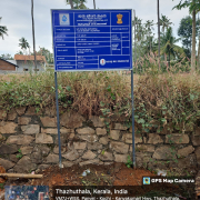 Information board fixed At Kottiyam Near Prathibha Library - Adichanalloor Panchayath